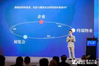 居然之家布局数字化转型矩阵 全方位赋能行业伙伴