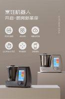 2021AWE开幕在即，田螺云厨构建数字化厨房生态