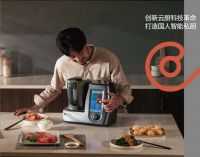 2021AWE开幕在即，田螺云厨构建数字化厨房生态