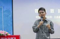 明珠创展门窗 雏鹰计划·特训营 2021年第一期（佛山总部站）圆满成功 精彩不断 收获满