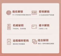 0元安装！苏宁小Biu智能门锁Pro到手价低至1299，买它准没错