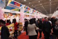 川行天下 四川家居中国行春季家博会（自贡站）即将震撼来袭！