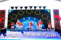 以星选告别海选，华耐家居星选馆定义新家装消费方式