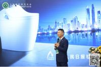 品质承诺，共铸幸福！恒洁出席2020家装产业年会