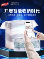 太力x腾讯综艺《鹅外惊喜》：刘谦直呼太力是真空收纳专家