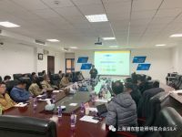 智能及紫外照明产业计量测试中心技术交流会在质检院成功举行