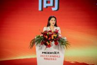 产品和渠道领跑行业，浙江美大以“中国美厨房”战略开启全新二十年
