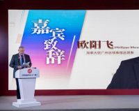 引领年轻实木家具新生活，中加产业融合加拿大铁杉发布会圆满举办