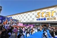 消费升级下的家居卖场如何求变？华耐星选馆重塑家居消费新模式