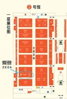 3月26日，爱登在广州定制展2号馆2E04等您！