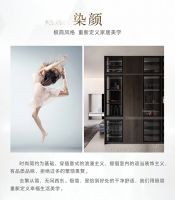 第十届中国(广州)定制家居展 | 合生雅居邀您一起解密863数字财富密码！