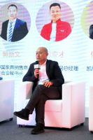 2021家居生意怎么做？CIFF家居经销商峰会上他们这样说……