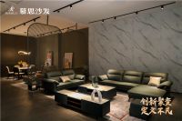 专访慕思总裁姚吉庆：未来慕思将持续拥抱人工智能