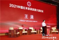 2021中山红木展，红古轩大放异彩！