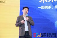 家简呈出“城市旧·新之间”主题论坛暨大师新品发布会落幕