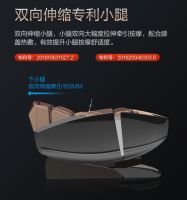 荣泰健康专注产品质量，重构专业高端的按摩生态