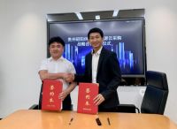 昭阳供应链与明源云采购签署战略合作协议，共建供应链数字服务新生态！