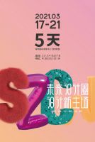 展会直击 | 广东四大超高水准家具展扎堆，逛展指南收好不谢