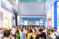 聚·产业复苏新机遇,启·源头采购新风潮——第26届古镇灯博会圆满收官