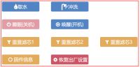 拥有微软Azure IoT技术的物联网净水产品更智慧、更智能
