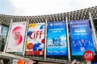CIFF广州 | 中贸展与红星美凯龙深化战略合作