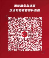CIFF广州 | 中贸展与红星美凯龙深化战略合作