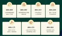 东易日盛给全行业和消费者又带来了新家新体验，超放心家装品牌升级战略3月27日正式亮相！