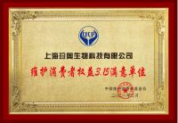 3.15珍奥HTB引领行业健康发展