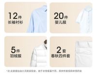 大容量、强去污，小天鹅为你带来健康新体验