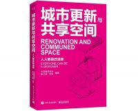 毛大庆:世界总是需要有灵魂的建筑|申江海新书序言