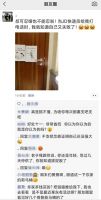 为什么新婚家庭必须安装智能马桶？这位东北媳妇用漫画让网友信服！