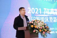 世界睡眠日，联乐SMEEP智能床垫震撼首发