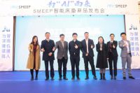 世界睡眠日，联乐SMEEP智能床垫震撼首发