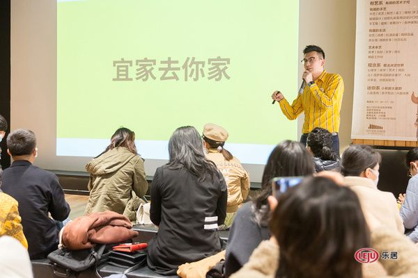 1905设计学院首秀 | 宜家倾情开讲，关于收纳的办法、生活的童话