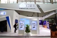 红星云携四大科技产品亮相2021广州家博会 赋能家居行业数字化变革
