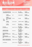 活动丨集结阀门青年新力量，2021阀门青年论坛，发出青年最强音