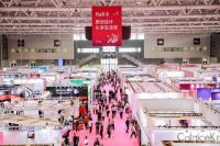 重磅发布！第29届深圳礼品家居展携手1688源头新厂货商人节，线下+线上双联动，共创无限