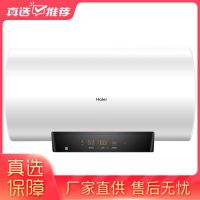 “真快乐”厨卫产品钜惠来袭 安吉尔净水器直降1530元