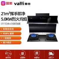 “真快乐”厨卫产品钜惠来袭 安吉尔净水器直降1530元