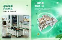 践行绿色发展理念，全友加速绿色产品再升级