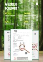 践行绿色发展理念，全友加速绿色产品再升级