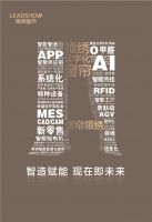 【领绣窗帘】今晚！智定天下·领绣成品窗帘发布会重磅来袭！不容错过！