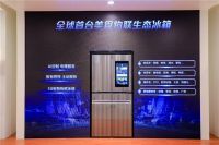 二次“砸冰箱”！海尔智家在2021AWE发布美食物联生态平台