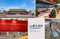 樱辉中国3周年，用心驱动美好环境