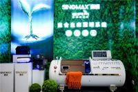 中软国际助力赛诺家居发布创新成果，深化布局智能物联网生态联创