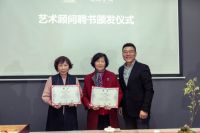 贡牌龙井与瓷颜茶语联袂，带来“真香”瓷茶文化