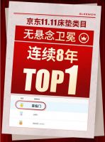 狂撒1亿元！喜临门×京东组CP，拥抱家装电商新风口！