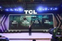 AWE开幕，TCL黑科技惊艳亮相