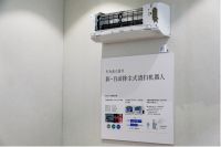 这才是后疫情时代的硬核科技！AWE 2021松下空调引爆健康生活！