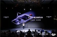 浪潮将至——方太加速向基础科研纵深 掀起厨电科技新浪潮